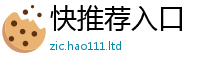 777788888888管家婆则2025新澳门天天免费谜语答案